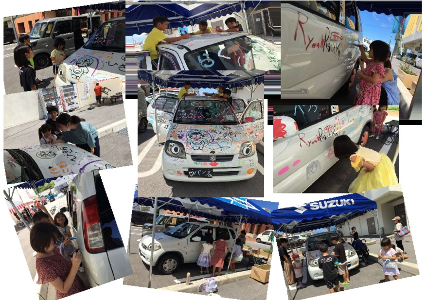 世界に一台だけの車！